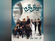 بازگشت سهگانه جنجالی؛ رخام، نوابی و بازیگر «پایتخت» روی یک صحنه!